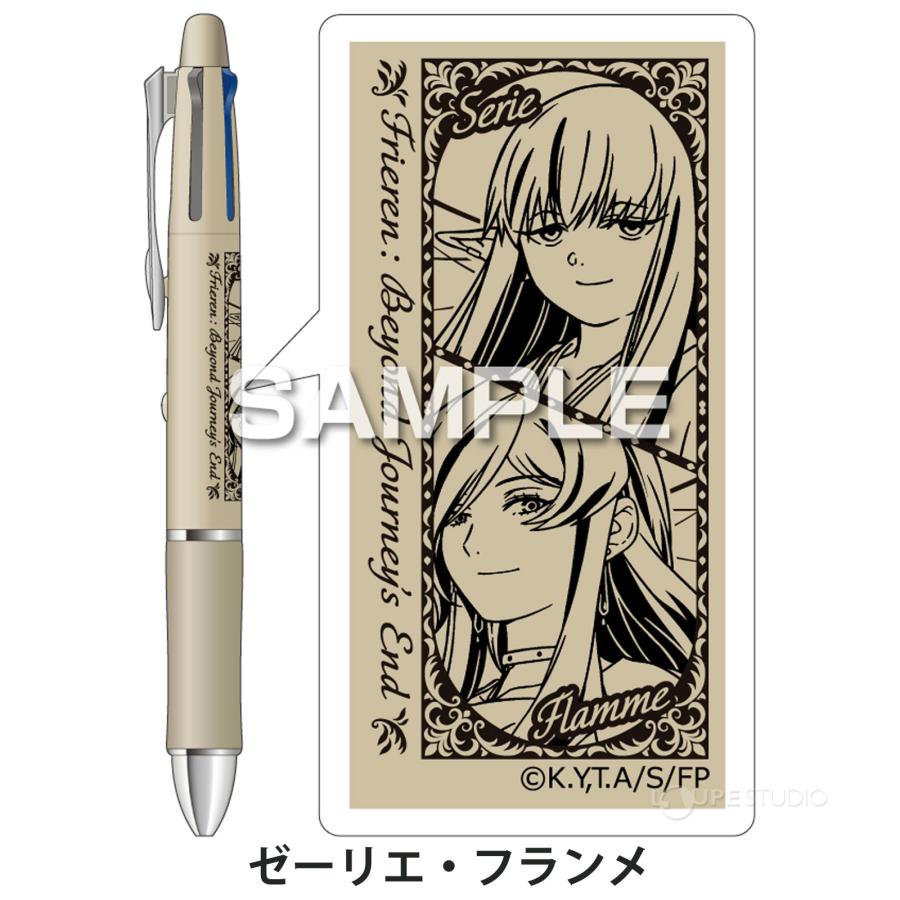 フリーレン キャラクター ボールペン 葬送のフリーレン ボールペン ドクターグリップ4+1 キャラクター