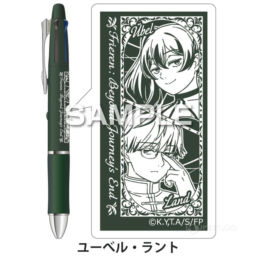 葬送のフリーレン ボールペン ドクターグリップ4+1 キャラクター