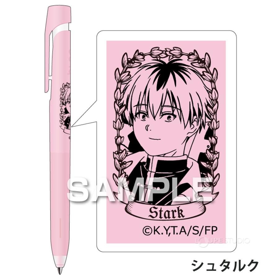 葬送のフリーレン ブレンボールペン キャラクター グッズ 子供