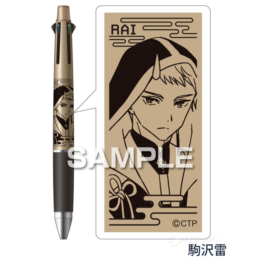 超かぐや姫 ボールペン ジェットストリーム4&1 キャラクター グッズ