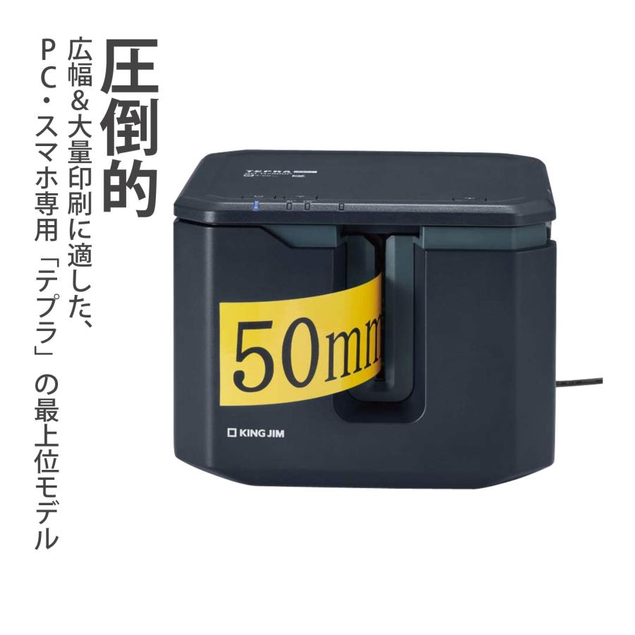 キングジム テプラ 本体 PRO SR-R7900P ラベル プリンター テープ