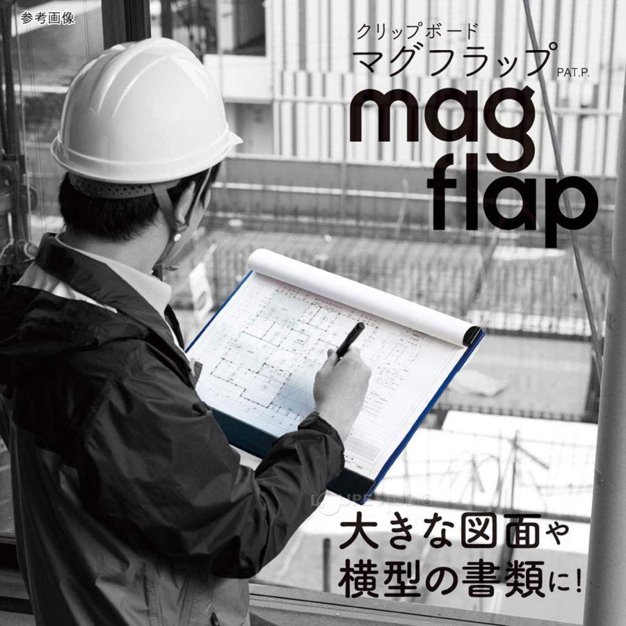 クリップボ-ド マグフラップ A3S キングジム 横 文具 文房具 大きめ