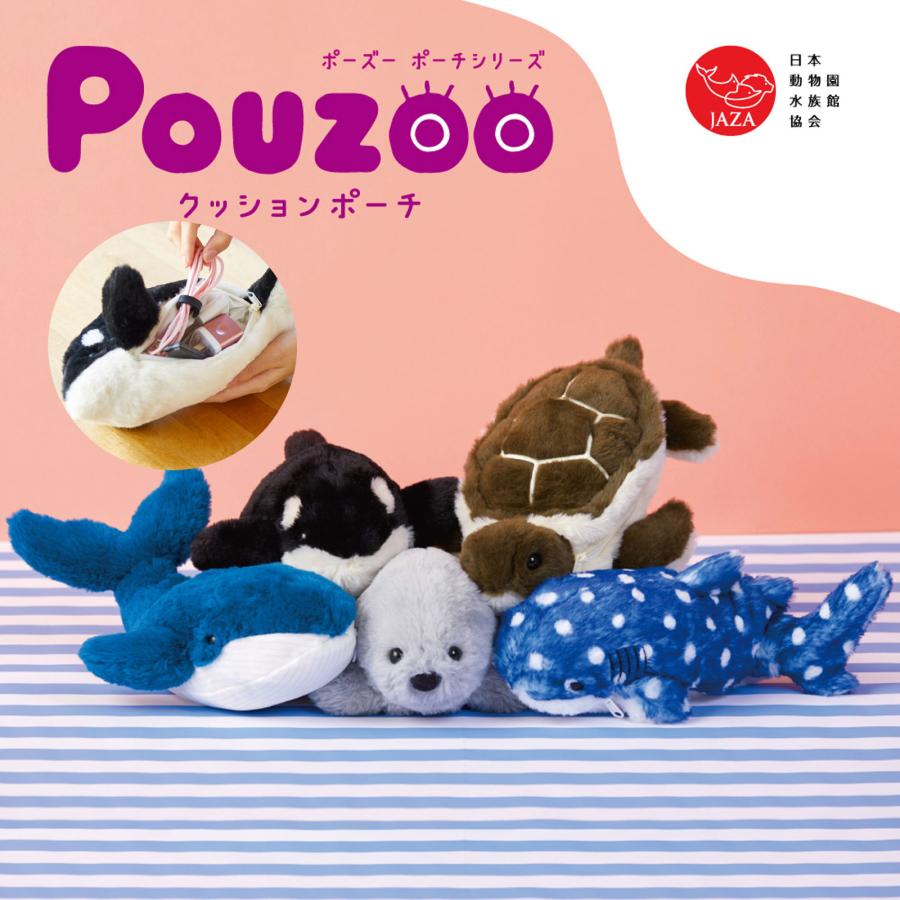 キングジム ポーズー クッション ポーチ KING JIM Pouzoo かわいい