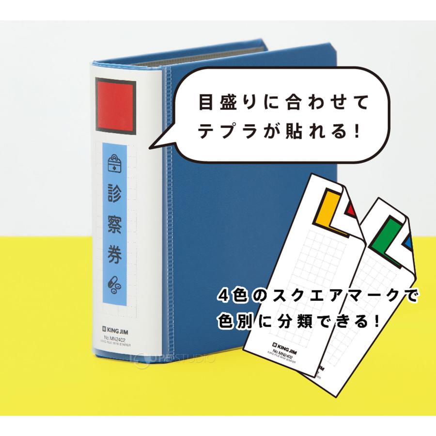 キングファイル ミニバインダー キングジム 3穴 文具 カード トレカ