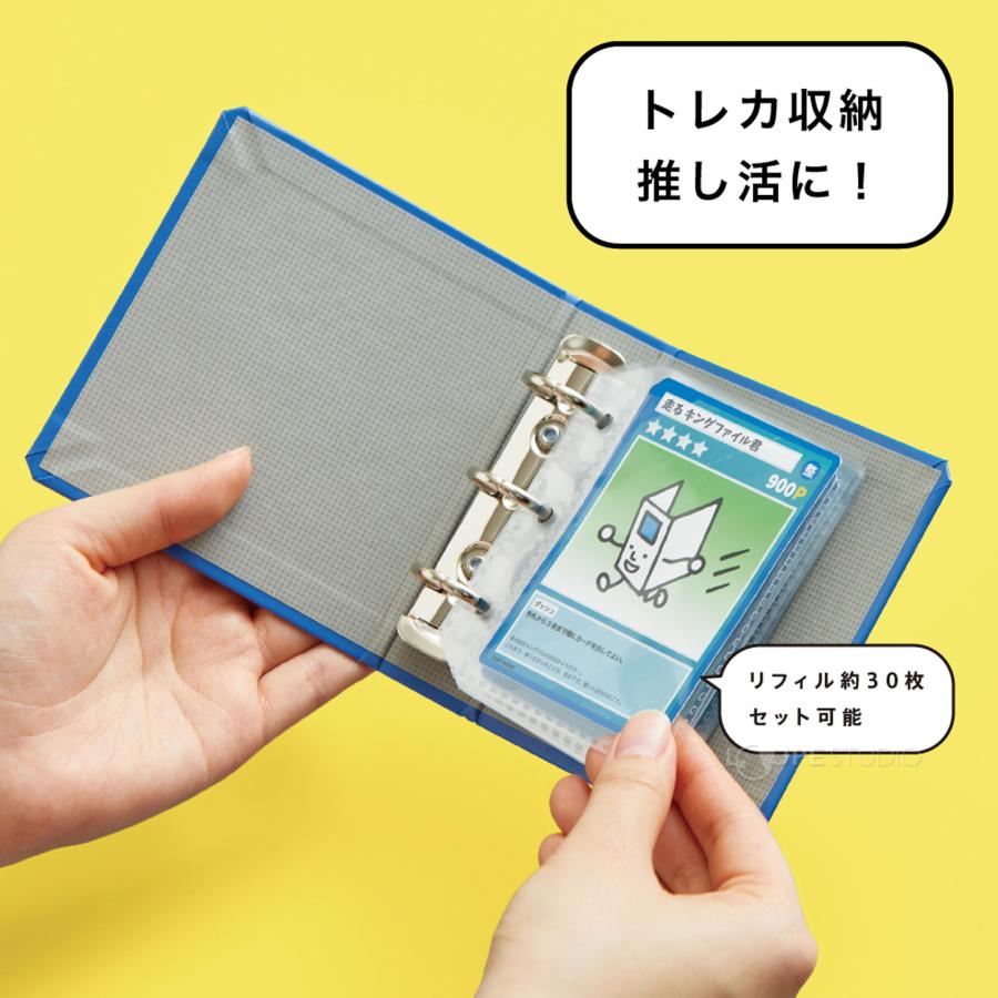 キングファイル ミニバインダー キングジム 3穴 文具 カード トレカ