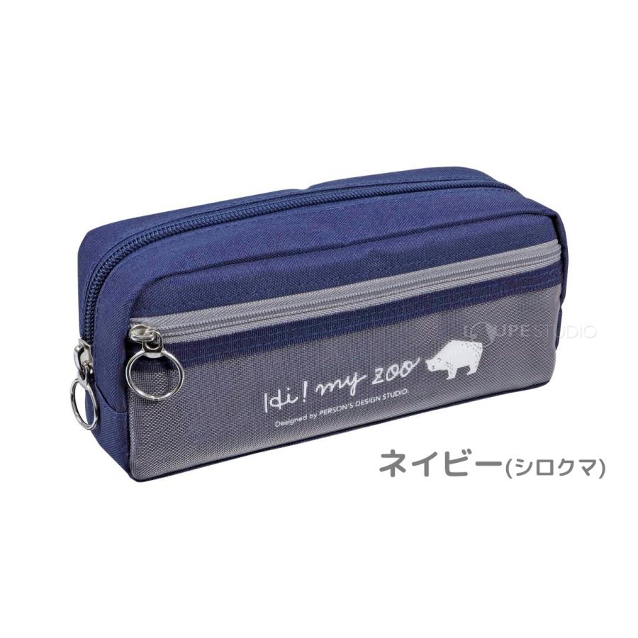 ペンケース 小学生 筆箱 中学生 大容量 女の子 かわいい 男の子