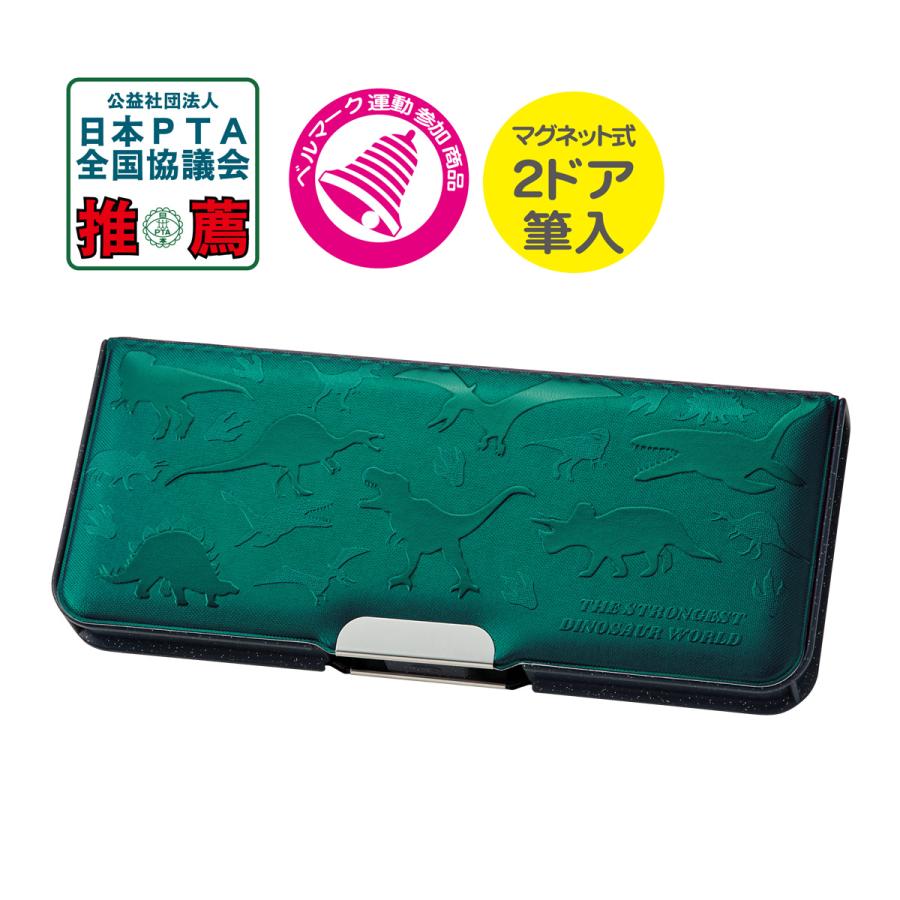筆箱 筆入れ ふでいれ 鉛筆 新一年生 小学生 男の子 恐竜 ダイナソー