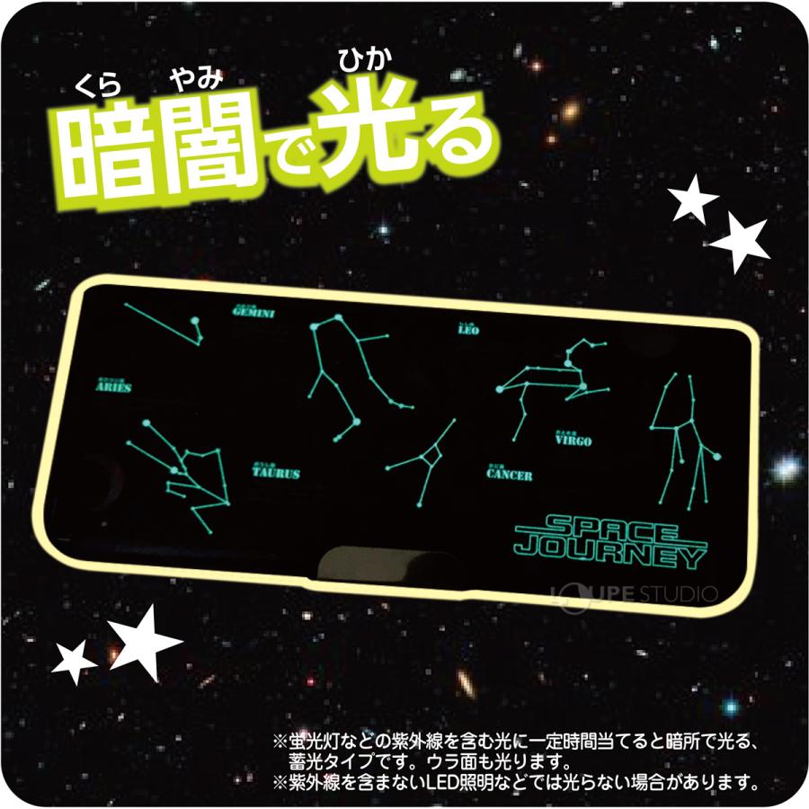 筆箱 ペンケース 小学生 男の子 女の子 鉛筆入れ 大容量 小学一年生 文具 入学 日本製 2ドア 両面 ランドセル ピッタントン 星座ネイビー｜loupe｜04