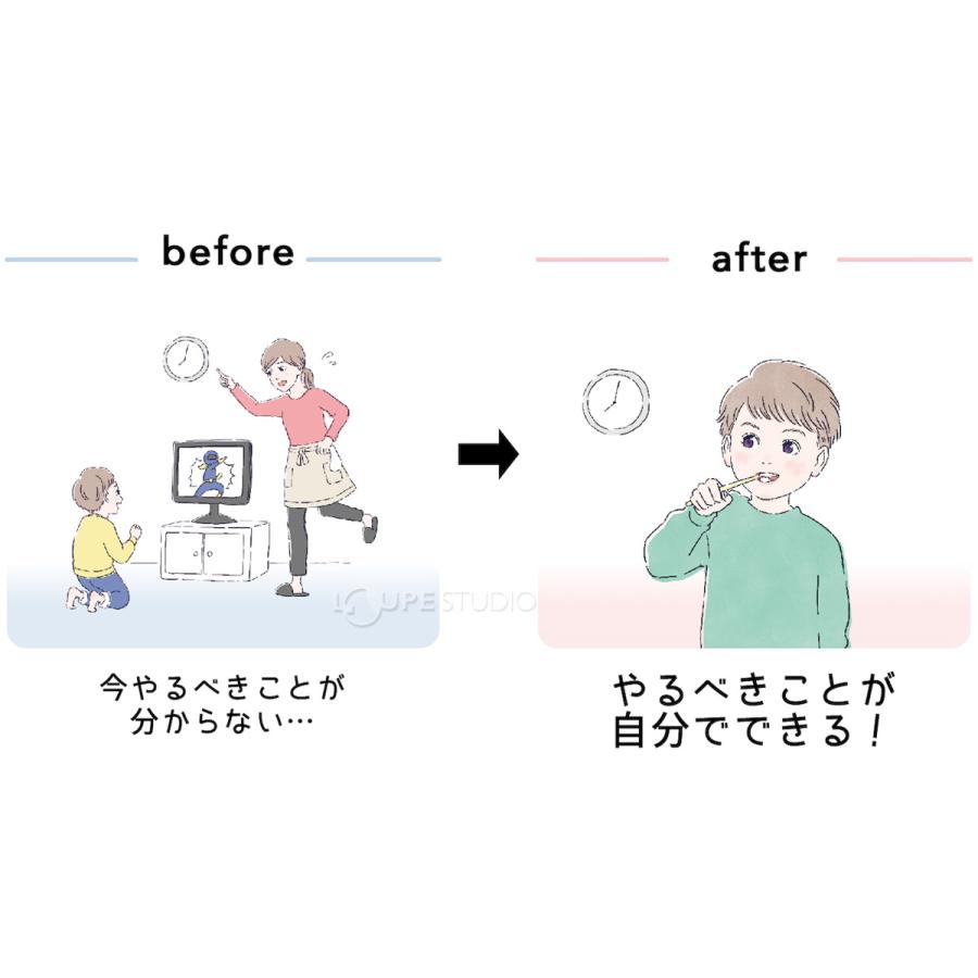 おうちの時間割りボード ライト スタンド 壁掛け 入学準備 小学校 学校 持ち物 用意 習慣 時間感覚 自分で やること 見える化 はってはがせる｜loupe｜06