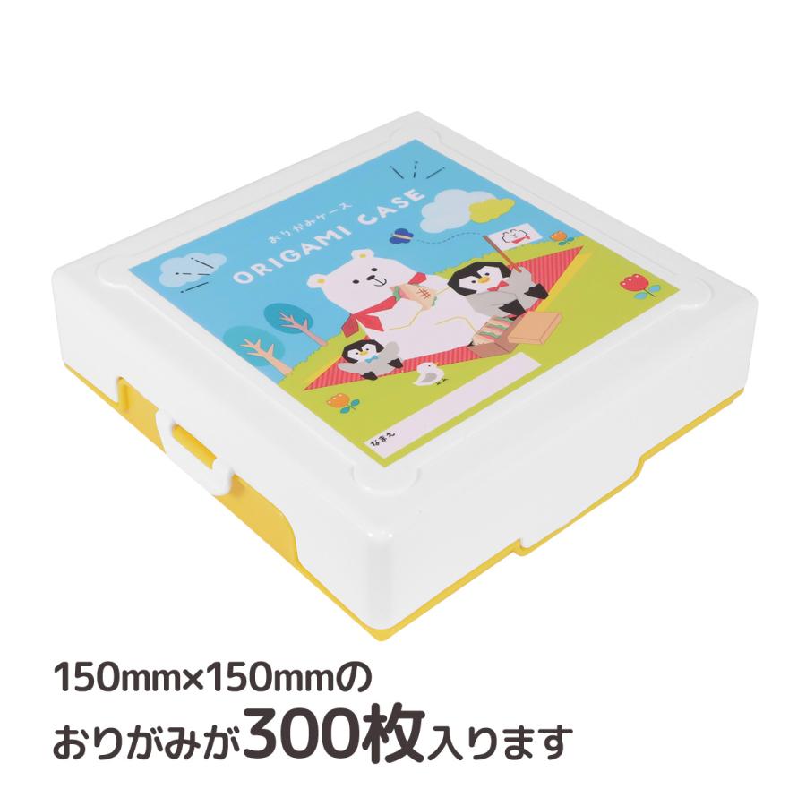クツワ おりがみ用ケース 折り紙 収納 ケース 大容量 持ち手付き 文具 