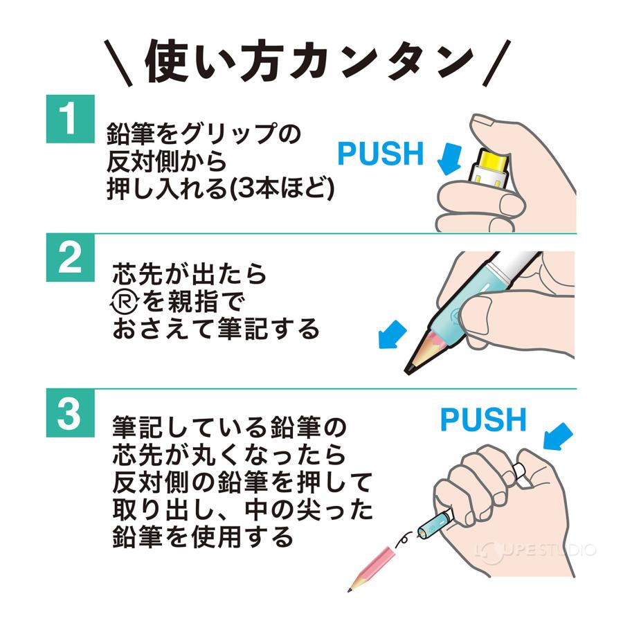 鉛筆ホルダー 鉛筆 えんぴつ 削り付シンロケット鉛筆 子供 小学生 入学