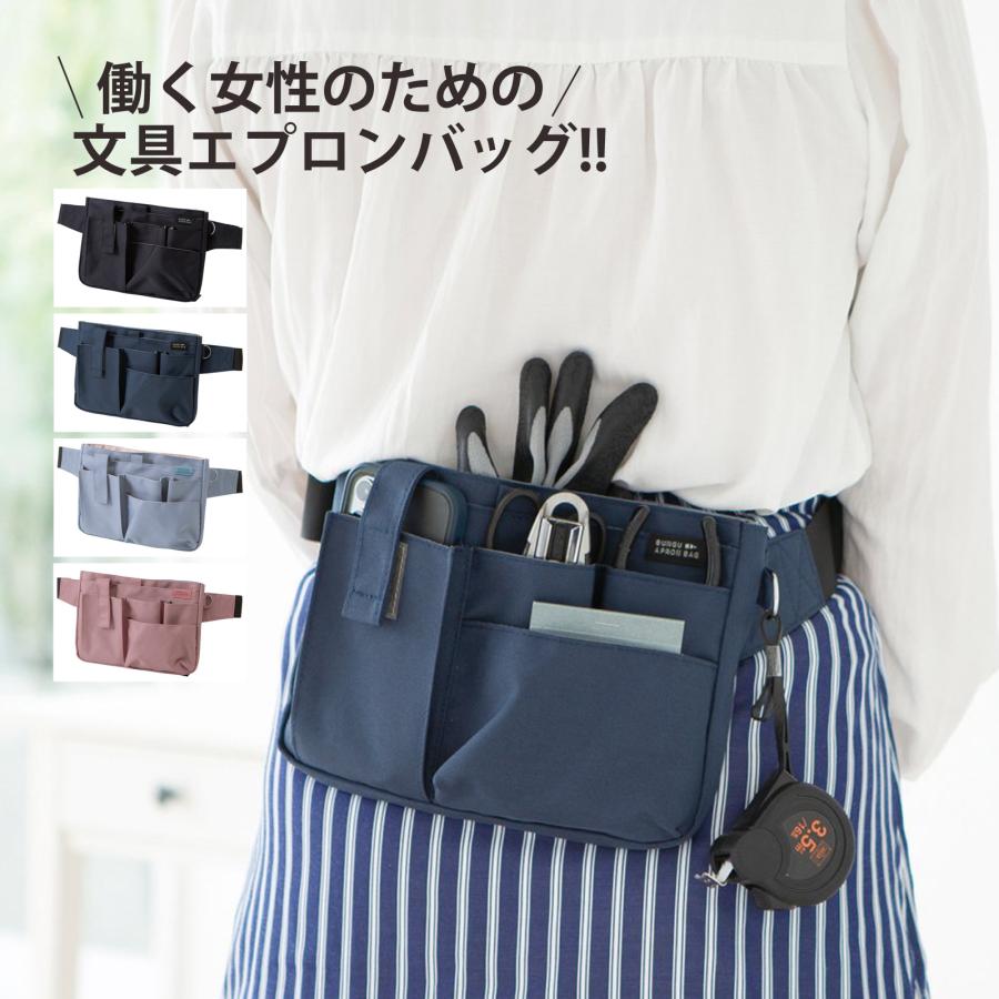 ウエストポーチ ナースポーチ バッグ 収納 大容量 女性 作業 道具