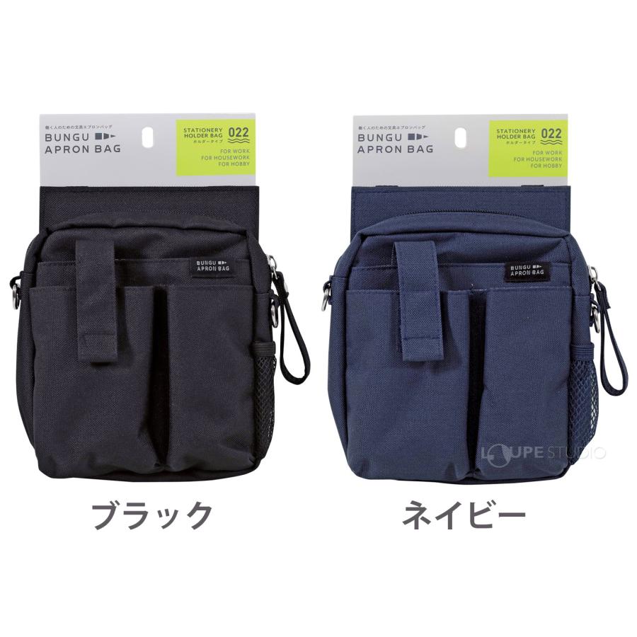 ウエストポーチ ナースポーチ バッグ 収納 女性 作業 道具 スマホ 文具