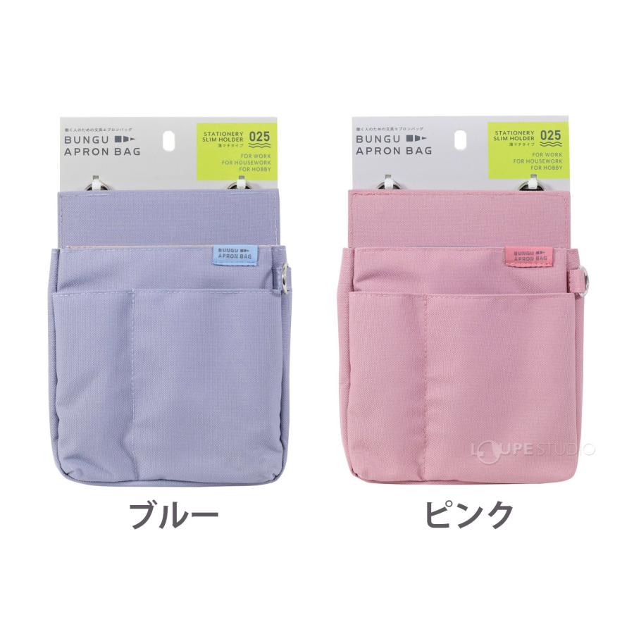 ウエストポーチ ナースポーチ バッグ 収納 女性 作業 道具 スマホ 文具