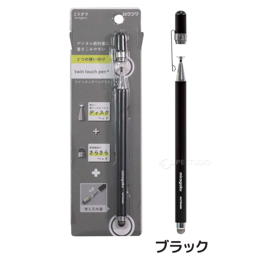 タッチペン タブレット android iPhone ipad スマホ 小学生 中学生
