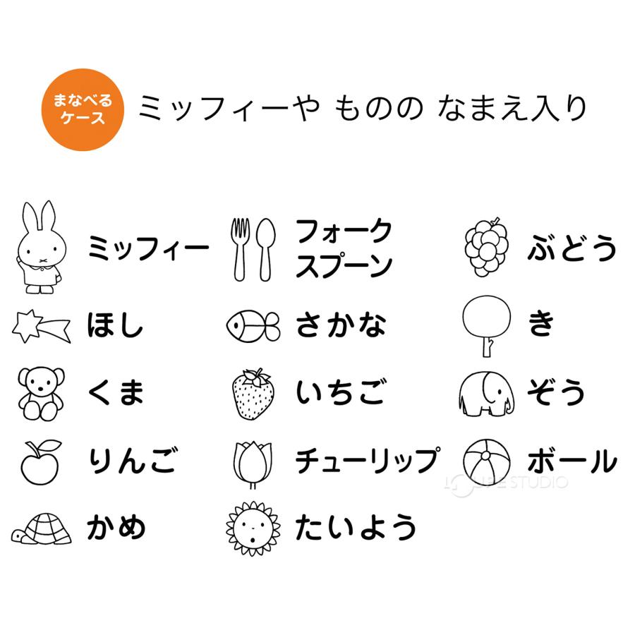 おえかきペン ミッフィー miffy ペン マーカー 水性 お絵かき