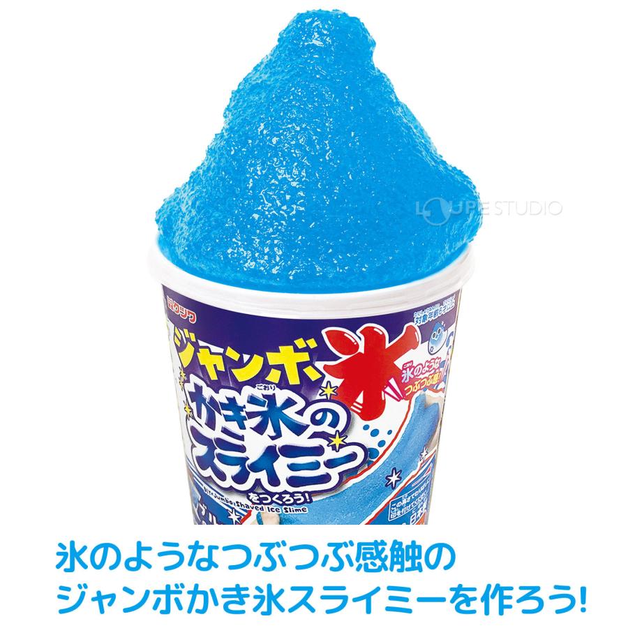 在庫一掃セール】juanmi かき氷 スクイーズ 4点セット 楽天市場