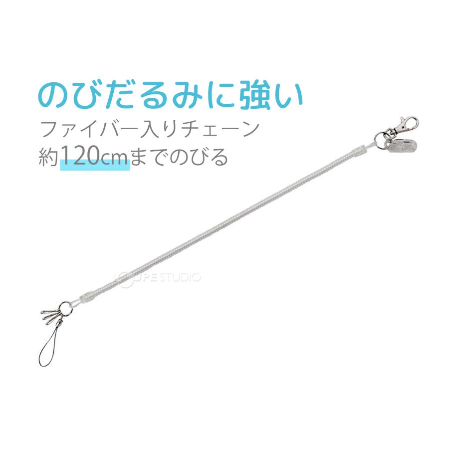 キーチェーン120 クリア クツワ 文具 のびるチェーン ロングタイプ