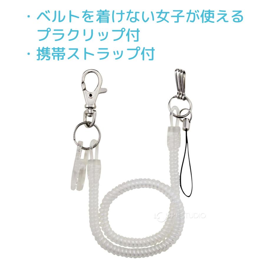 キーチェーン120 クリア クツワ 文具 のびるチェーン ロングタイプ