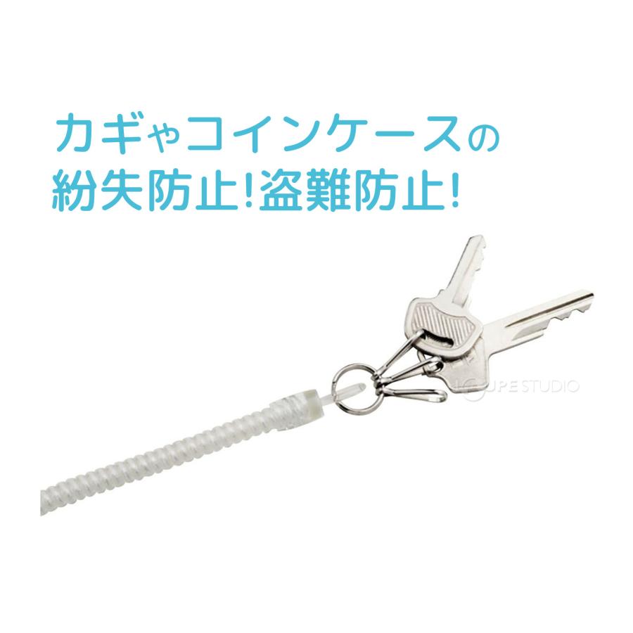 キーチェーン120 クリア クツワ 文具 のびるチェーン ロングタイプ
