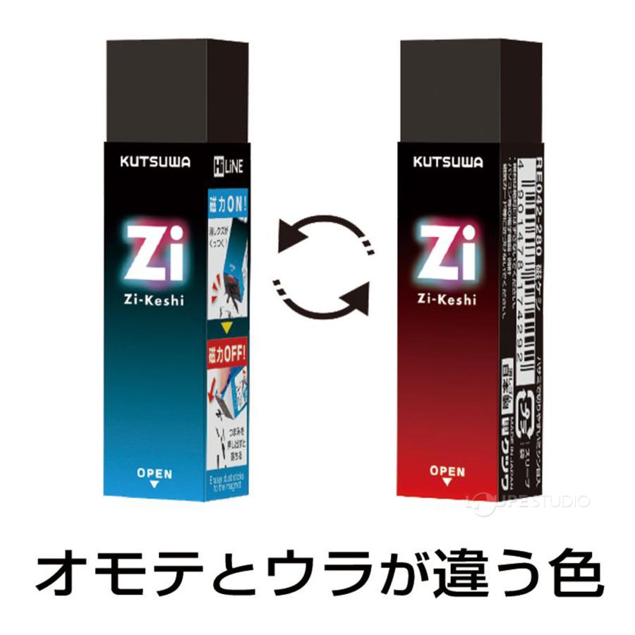 消しゴム 20個セット 磁ケシ クツワ 文具 消しクズがくっつく けしごむ