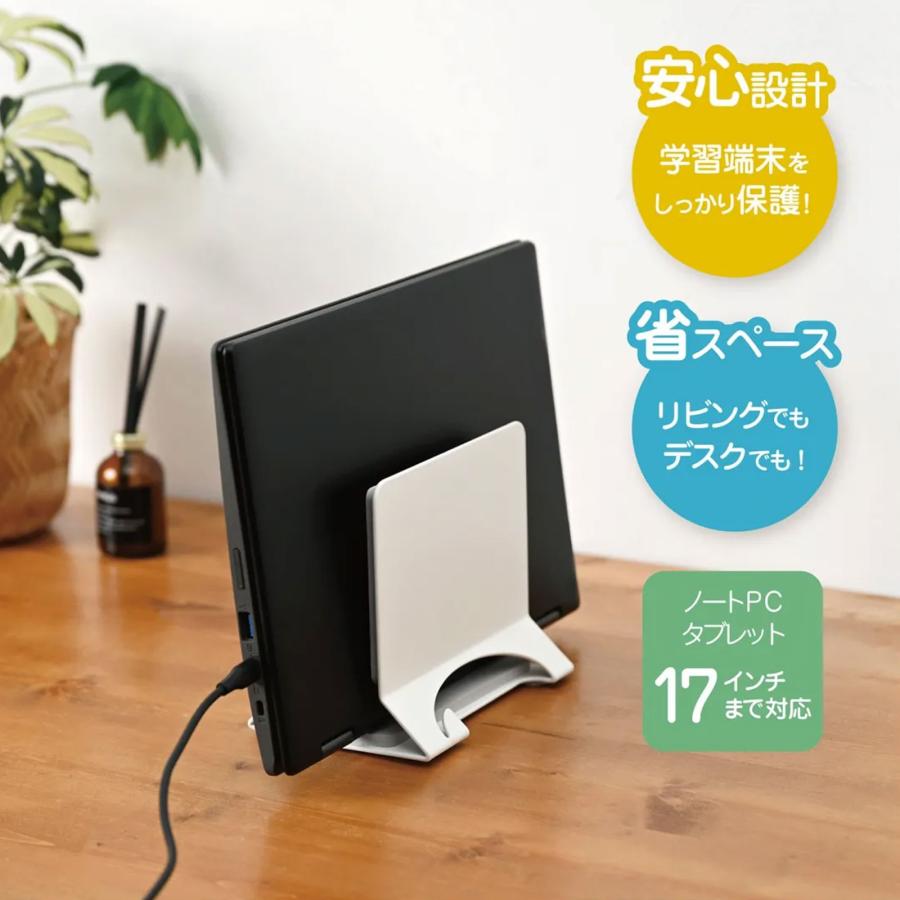 ノートパソコン スタンド 縦置き デスク 省スペース 角度調整 : ルーペ