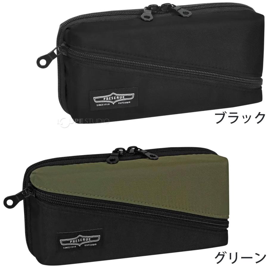 クツワ ペンケース プリザーブ ブラック 整理整頓 収納 文具 おしゃれ