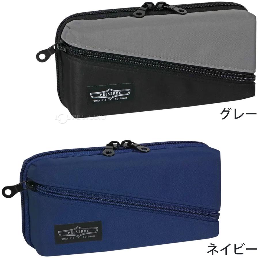 クツワ ペンケース プリザーブ ブラック 整理整頓 収納 文具 おしゃれ
