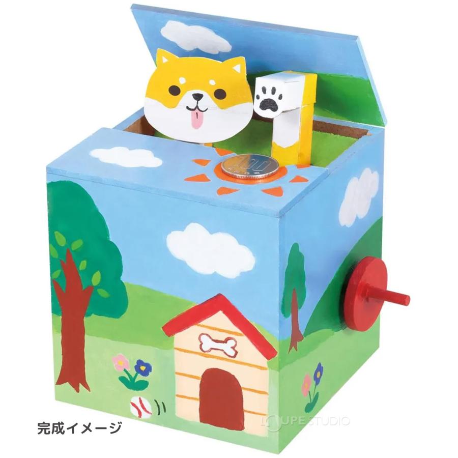 クツワ お金を取っちゃう貯金箱 工作 キット からくり 仕組み 学べる