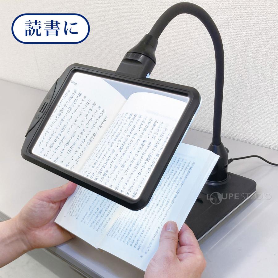 LEDスタンドライトルーペ Orions 共栄プラスチック : ルーペスタジオ