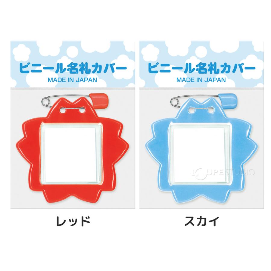 桜型名札 1枚パック 5個セット Orions 共栄プラスチック : ルーペ