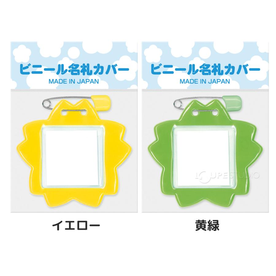 桜型名札 1枚パック 5個セット Orions 共栄プラスチック : ルーペ