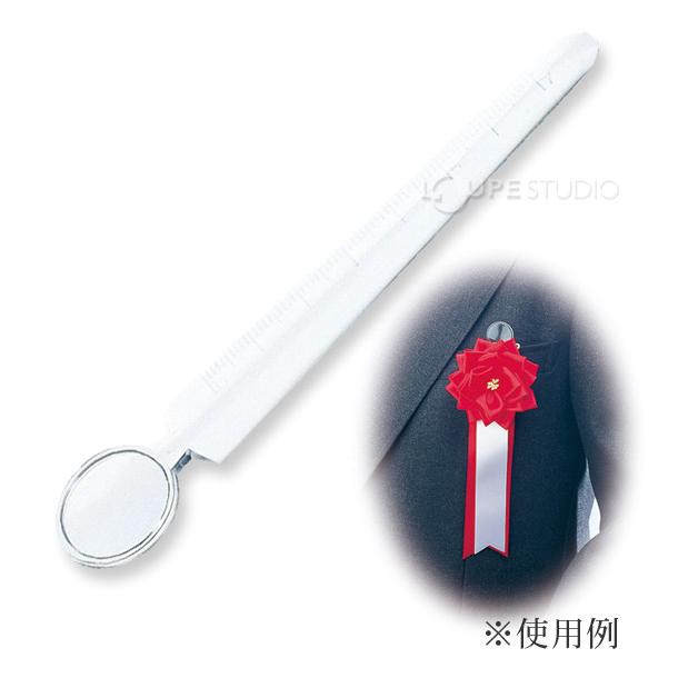 ルーペ定規 小 20個セット Orions 共栄プラスチック : ルーペスタジオ