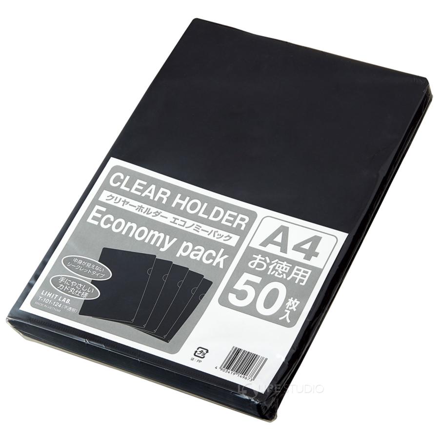 クリヤーホルダー・A4 エコノミーパック 50枚入り ブラック 中身が見え