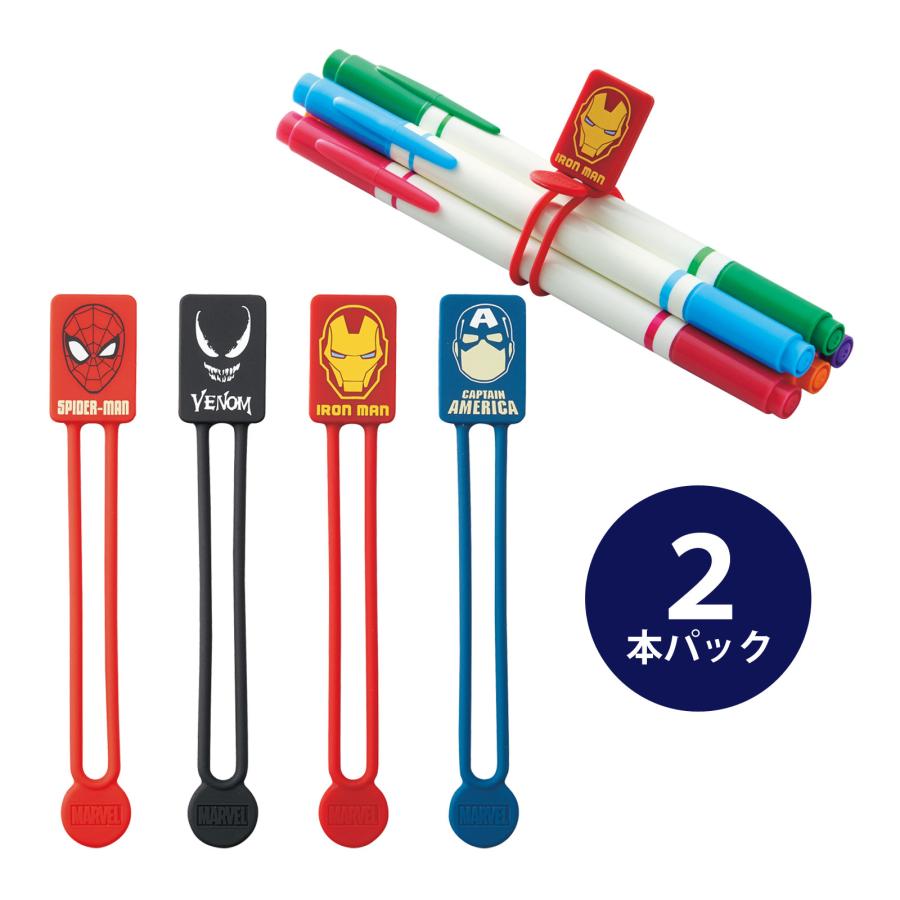 MARVELマグネットバンド 2本パック ゴムバンド 束ねる まとめる MARVELマグネットバンド 2本パック ゴムバンド 束ねる まとめる