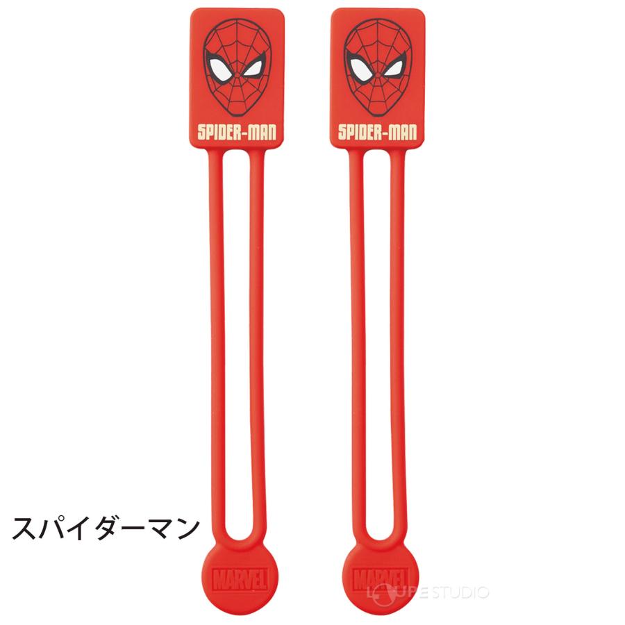 MARVELマグネットバンド 2本パック ゴムバンド 束ねる まとめる