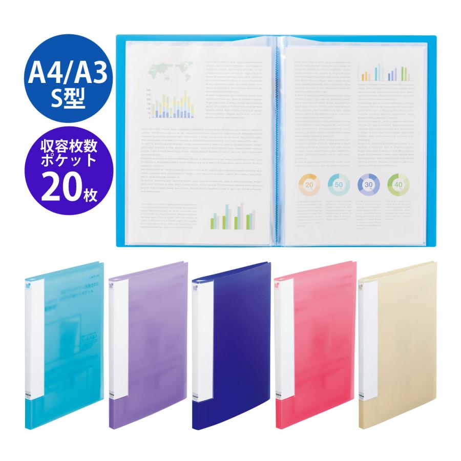 CUBEFIZZ クリヤーブック サイド A4 A3 クリアファイル 透明 書類