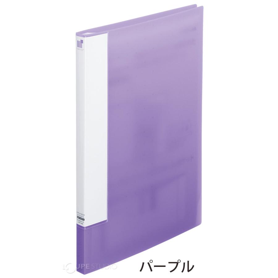 CUBEFIZZ クリヤーブック サイド A4 A3 クリアファイル 透明 書類