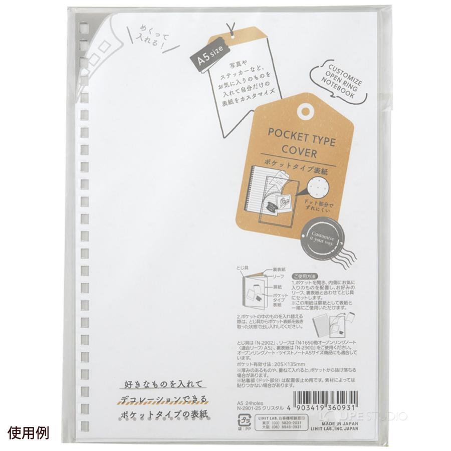 未使用 希少【新品、セット販売】ADA クリアしおり、リングノート