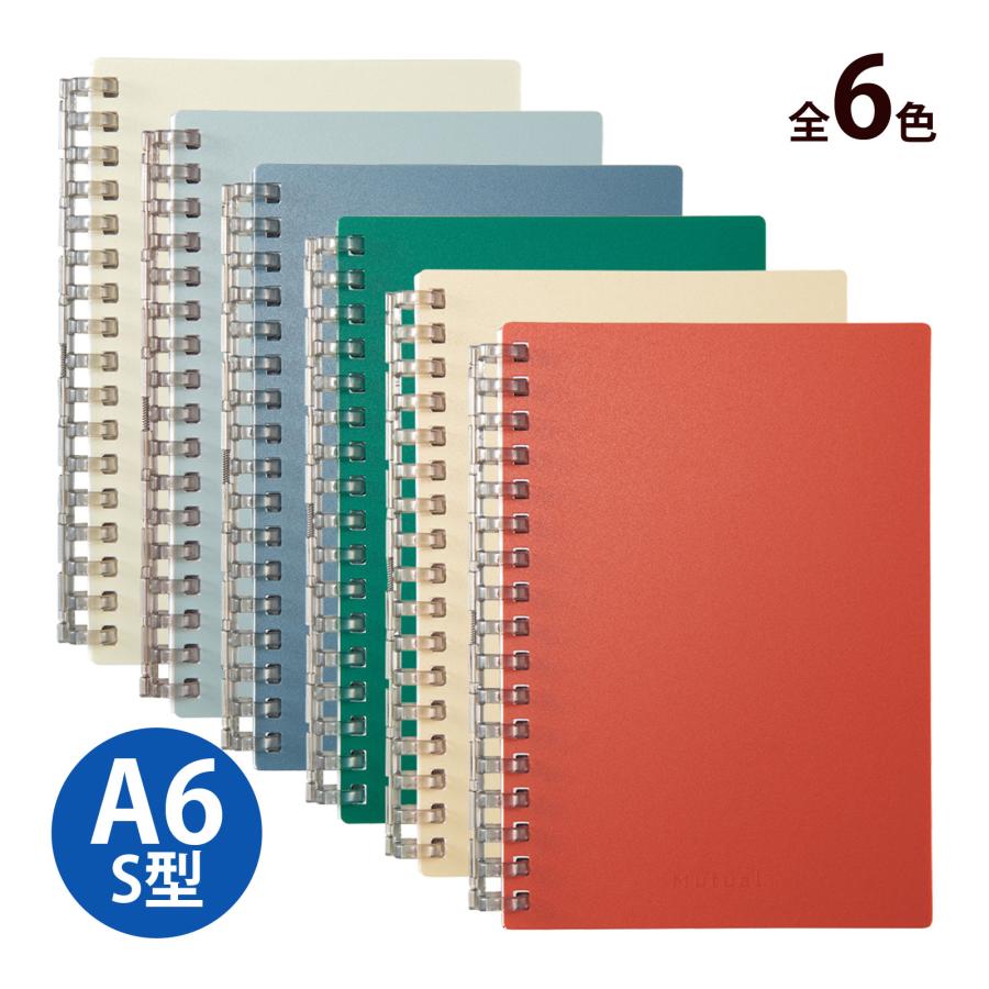 オープン リングノート 取り外し A6 S型 17穴 ミューチュアル Mutual