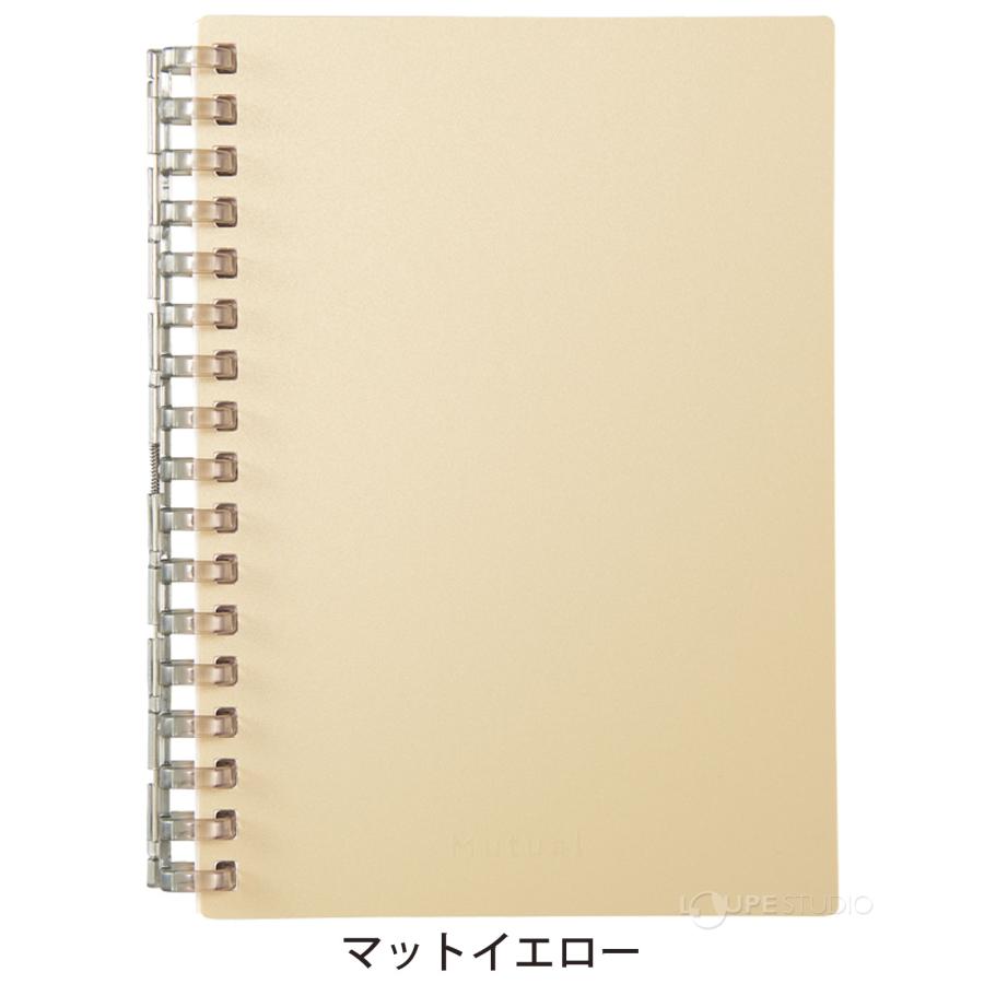 オープン リングノート 取り外し A6 S型 17穴 ミューチュアル Mutual