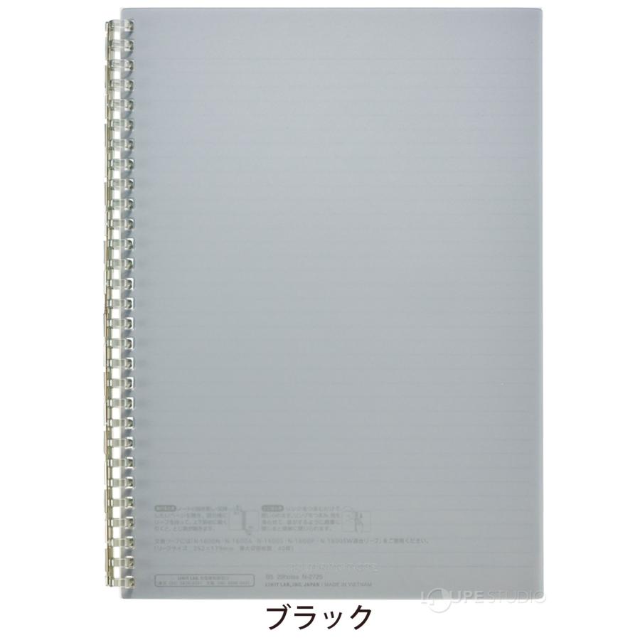 ノート　リング　新品未開封 限定】リングノート＜B6＞ リネン グレンチェック(91804189