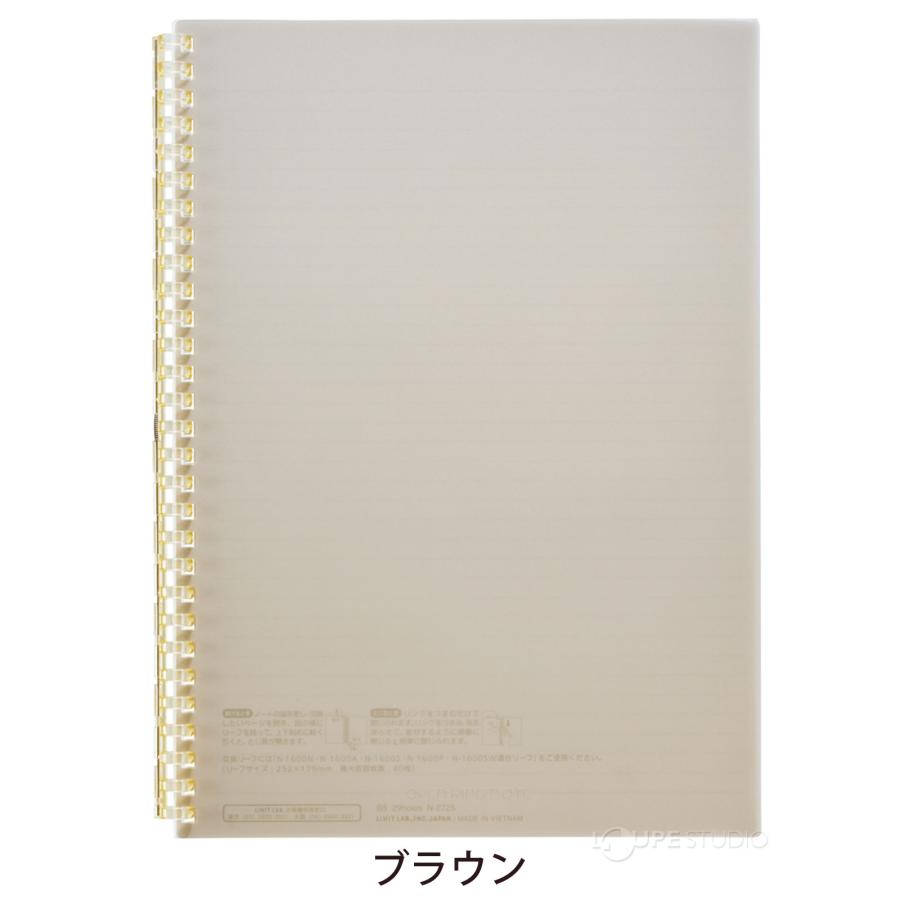 バーバリー リングノート オープン リングノート 取り外し セミB5 S型 29穴 リング ノート