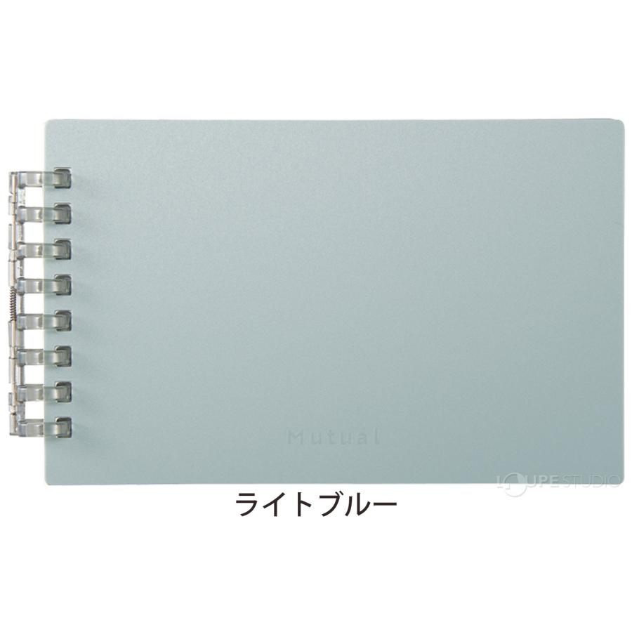 オープン リングノート 取り外し ミューチュアル Mutual メモ帳 8穴