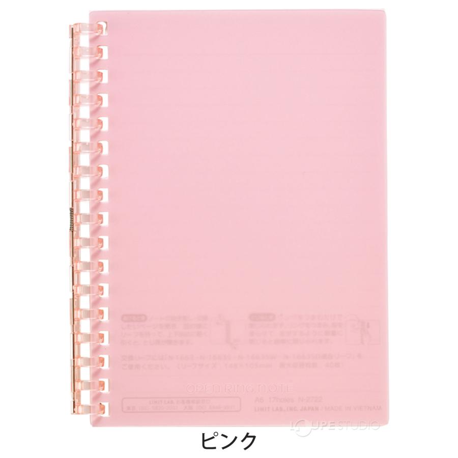 バーバリー リングノート オープン リングノート 取り外し セミB5 S型 29穴 リング ノート