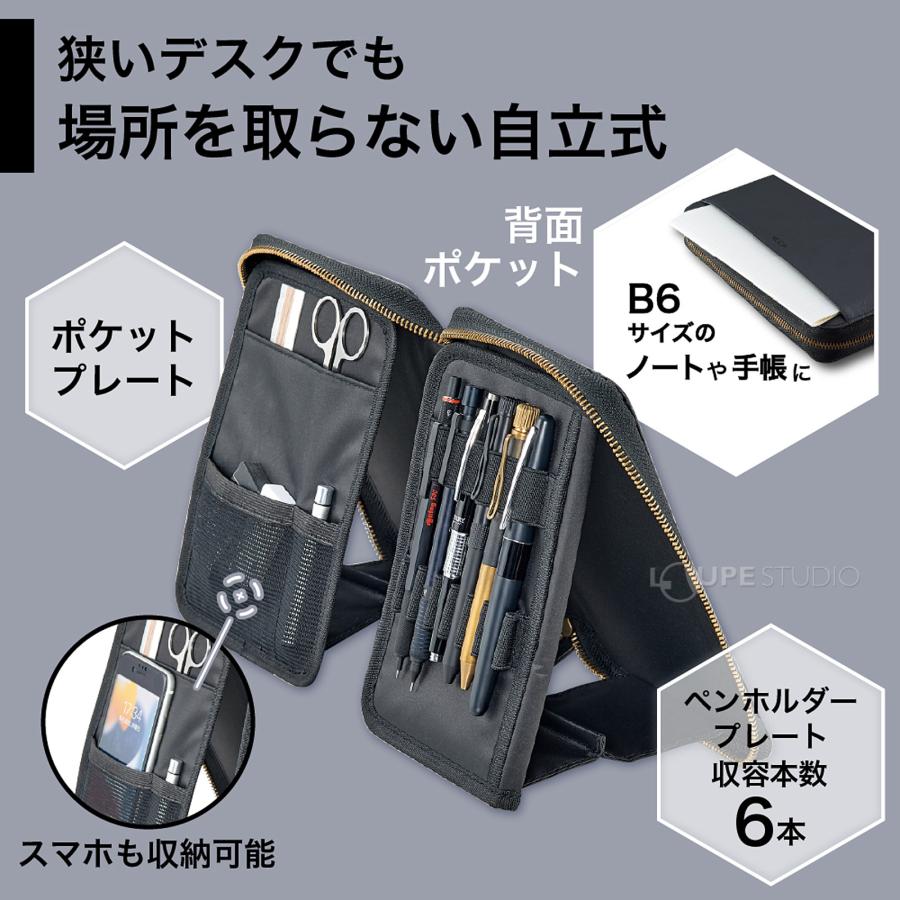 XCOA スタンドブック ペンケース 筆箱 ブラック レザー調 高見え