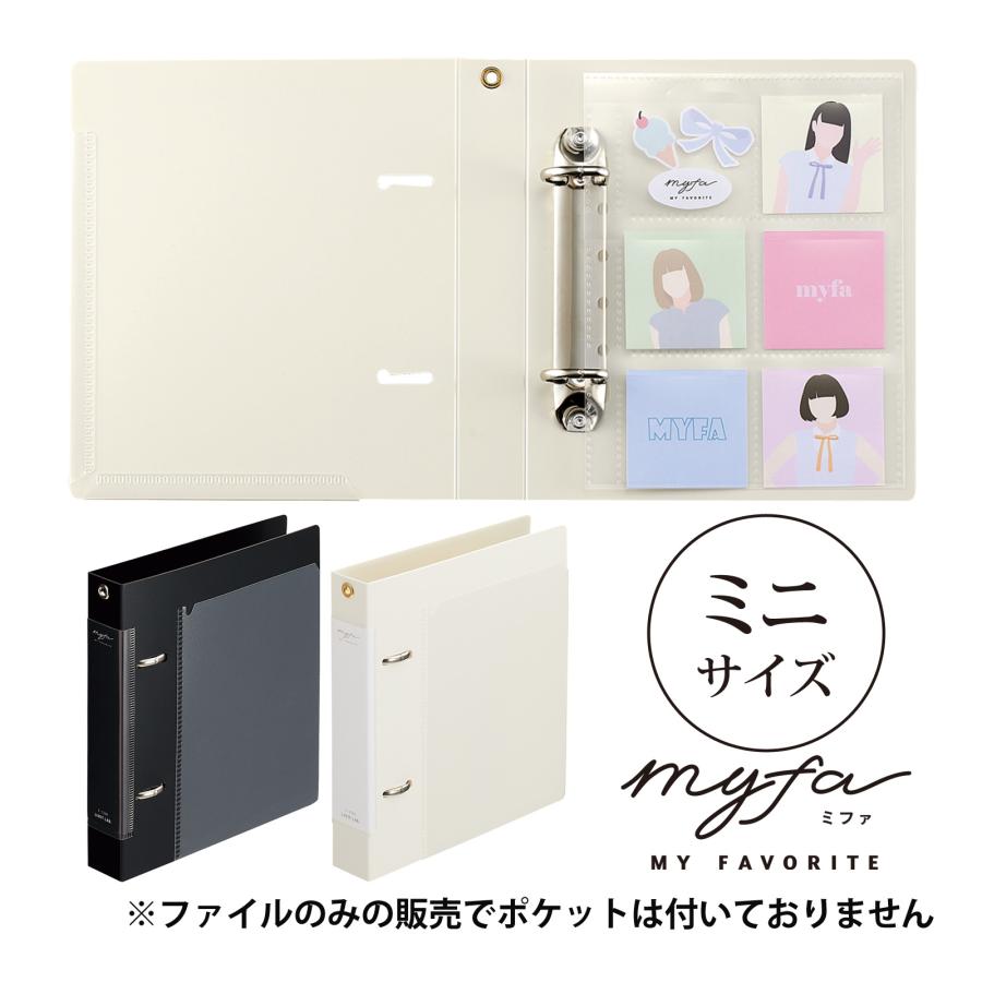 myfa コレクションファイル 2穴 保管ファイル ミニサイズ コピー用紙