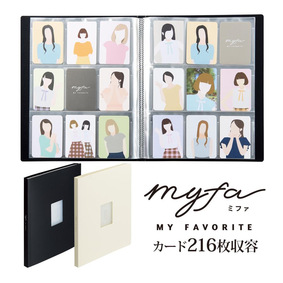 myfa トレーディングカードコレクションファイル カード216枚 推し活