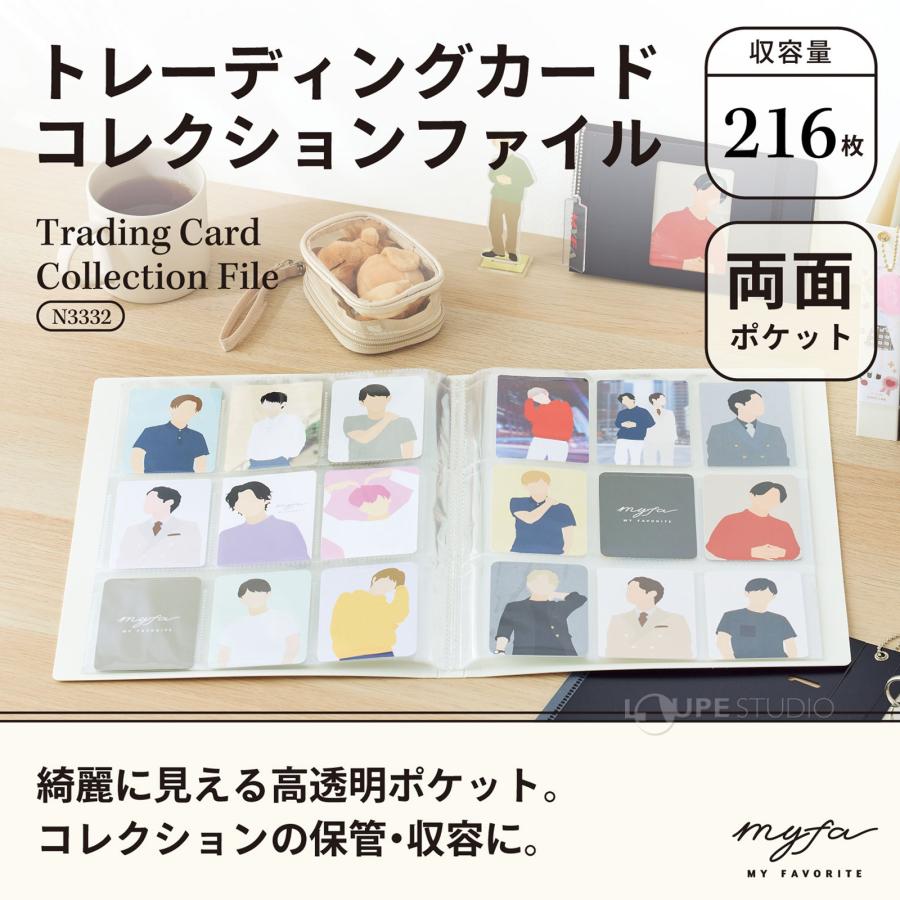 myfa トレーディングカードコレクションファイル カード216枚 推し活