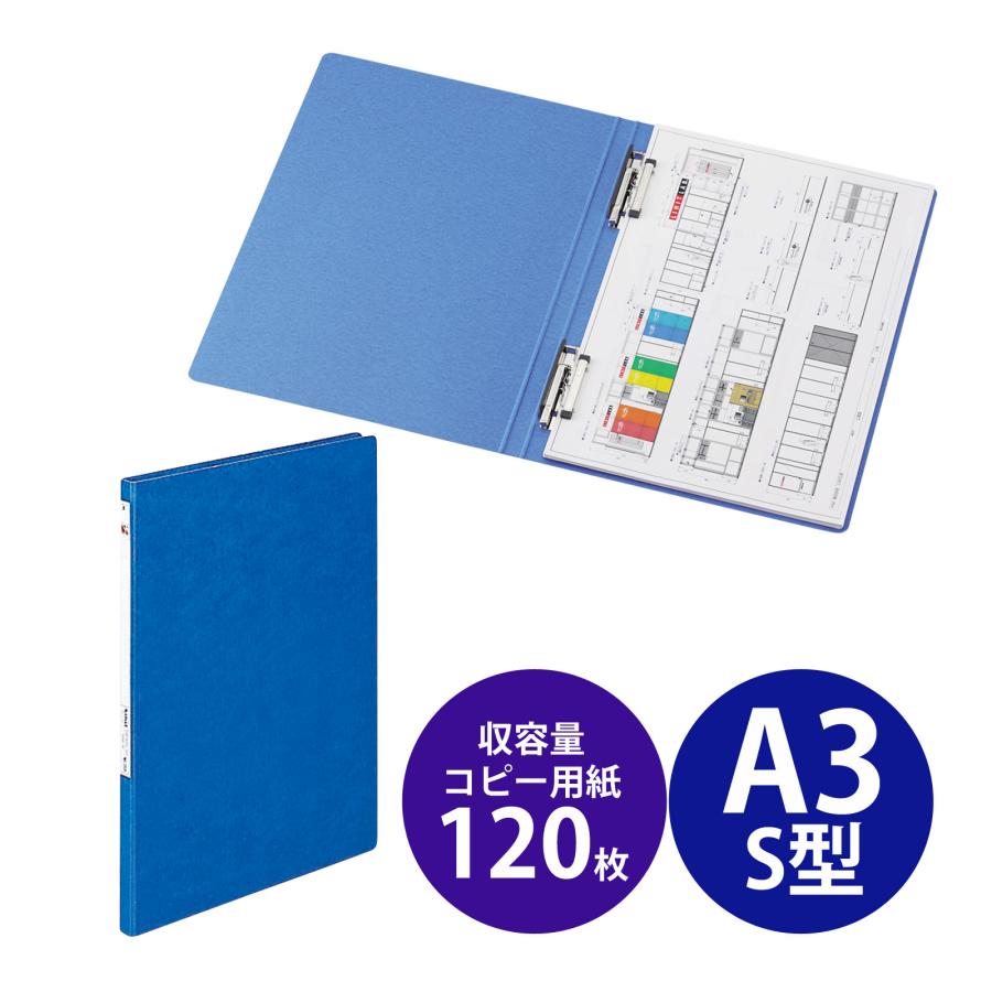パンチレスファイル A3 S 縦型 穴なし ファイル Z式 大容量 書類 用紙